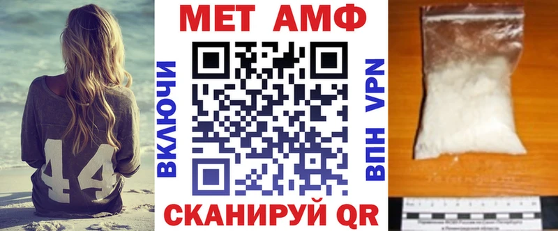 Amphetamine 98%  купить наркотик  Вилючинск 