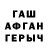 МЕФ кристаллы RCMKPS