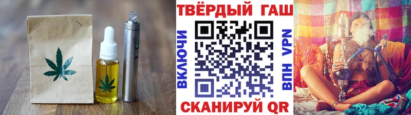где продают   Вилючинск  Cannafood конопля 