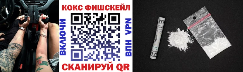 КОКАИН Боливия  где можно купить   Вилючинск 