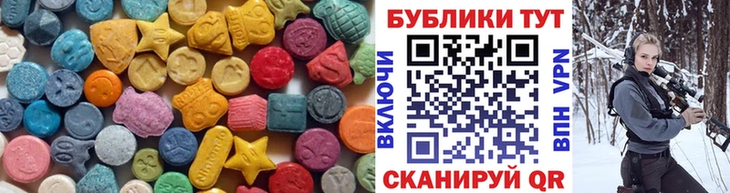 Ecstasy Cube  Вилючинск 