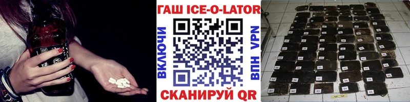 omg ссылки  Вилючинск  Гашиш гашик 