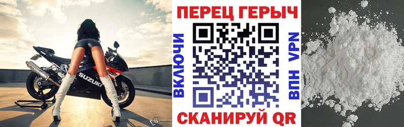 ГЕРОИН герыч  Вилючинск 