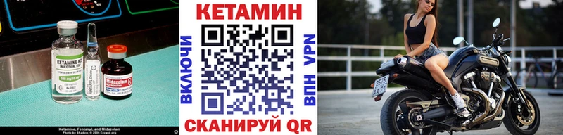 КЕТАМИН ketamine  магазин продажи   Вилючинск 