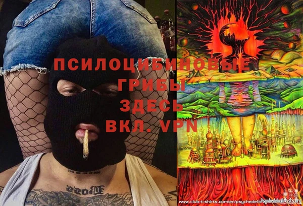 мефедрон VHQ Алексин