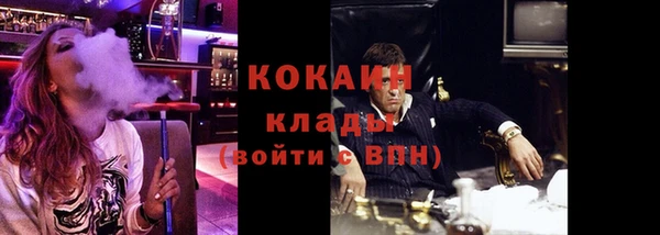 кокаин перу Арсеньев