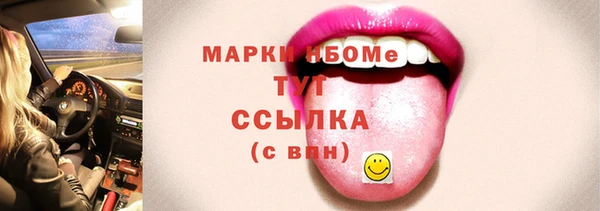 мефедрон VHQ Алексин