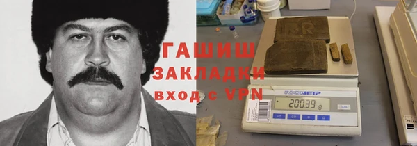 кокаин перу Арсеньев