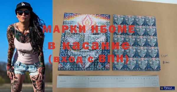 кокаин перу Арсеньев