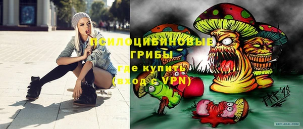 кокаин перу Арсеньев