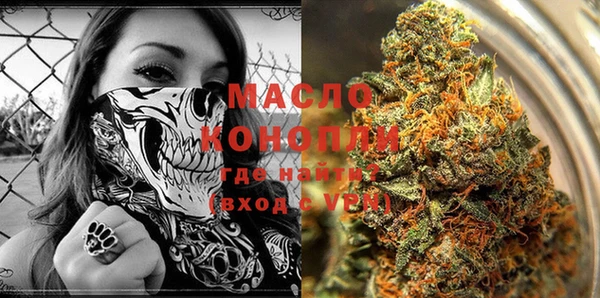 мефедрон VHQ Алексин