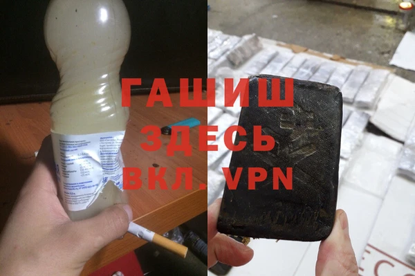 мефедрон VHQ Алексин