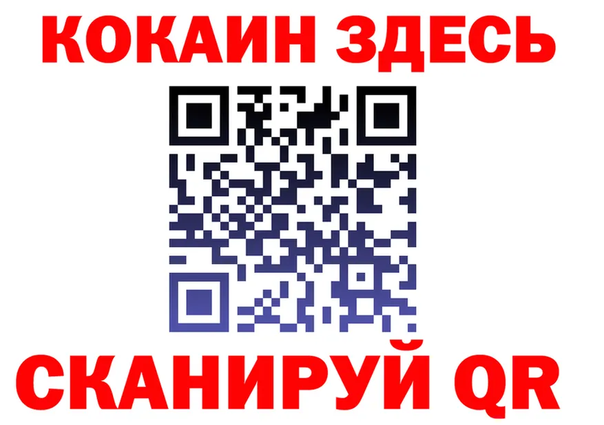 Кетамин VHQ ССЫЛКА маркетплейс omg Вилючинск
