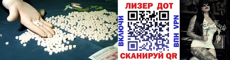 ЛСД экстази ecstasy  закладка  Вилючинск 