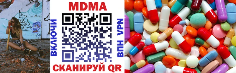 кракен ONION  Вилючинск  MDMA молли 