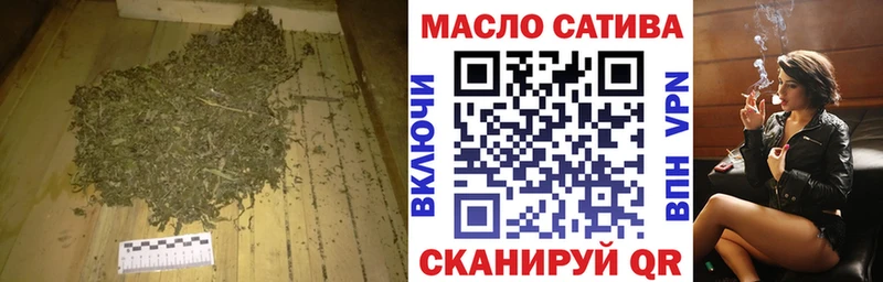 kraken сайт  Вилючинск  ТГК гашишное масло  закладка 